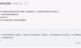 郝伟爆料短信最新信息,揭秘娱乐圈惊人内幕