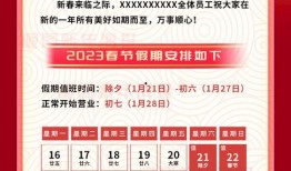 爆料不打烊最新2023,年度热点事件大盘点