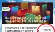 热点爆料范例图解视频,揭秘事件背后真相