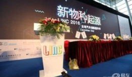 新闻爆料大事件,震惊！新闻爆料揭示大事件背后惊人真相