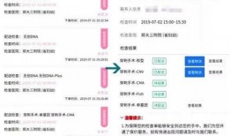 最新医院爆料消息查询系统,系统内幕大曝光