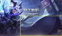 守约中秋皮肤爆料视频,月下舞剑，诗意盎然