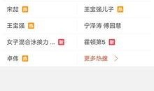 欧洲最新爆料视频,视频揭露惊人内幕