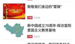 富阳新闻爆料平台官网,聚焦民生，传递富阳声音